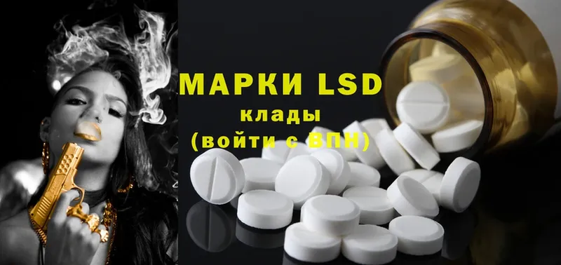 ЛСД экстази ecstasy  Кизел 